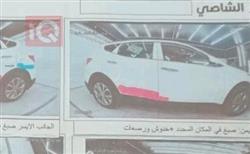 هيونداي سانتافي